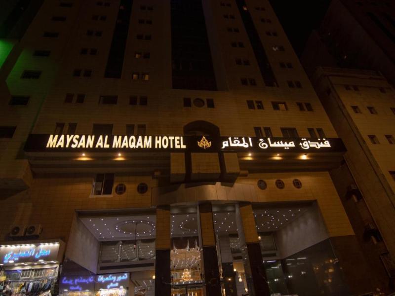 Maysan Al Maqam