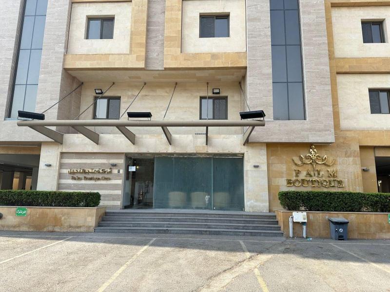Palm Boutique Al Zahra