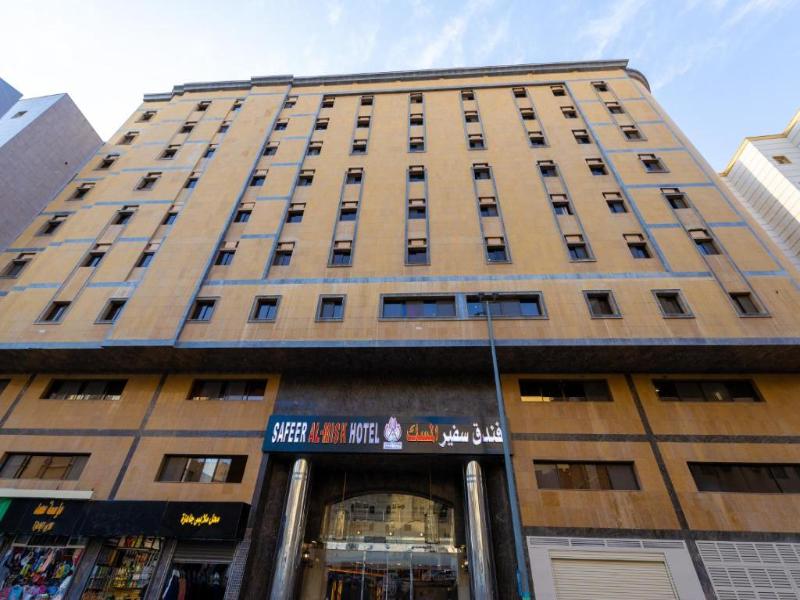 Safeer Al Misk Hotel