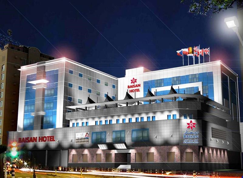 Baisan International Hotel