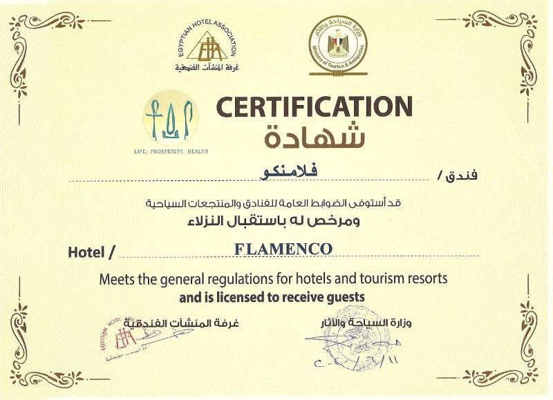 Golden Tulip Flamenco Cairo