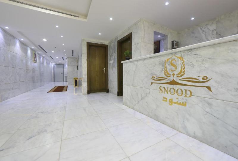 Snood Ajyad Hotel