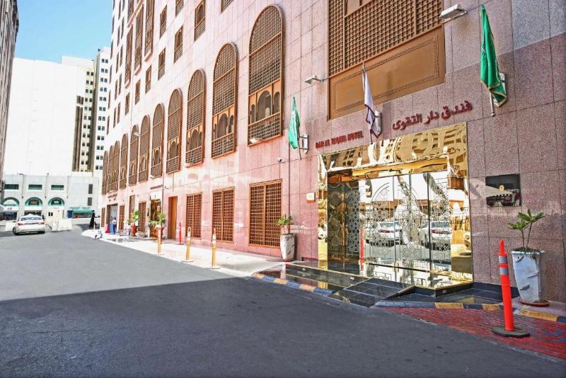 Dar Al Taqwa Hotel Medinah