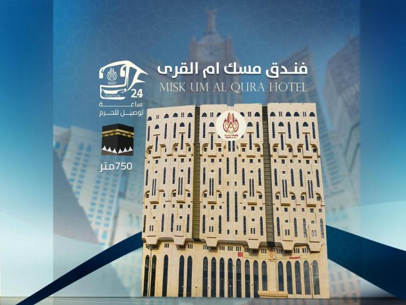 Misk Umm Alqura Hotel