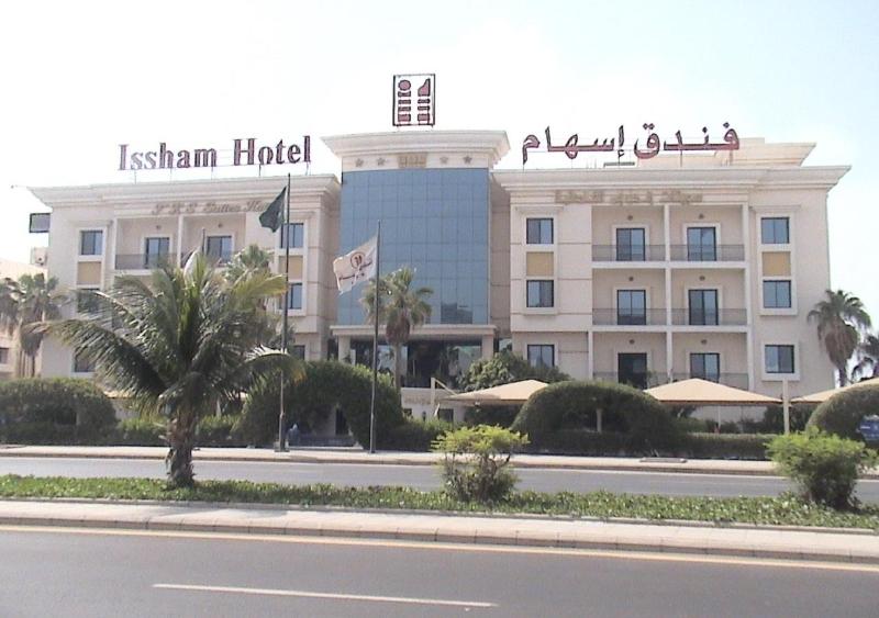 Issham