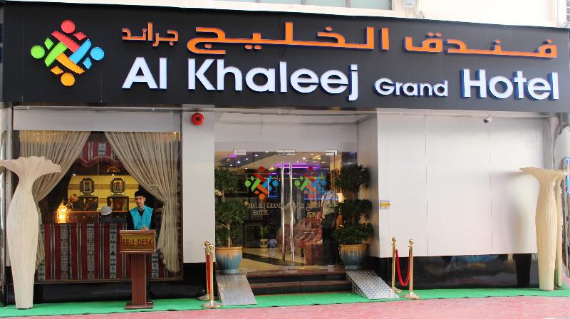 Al Khaleej Grand