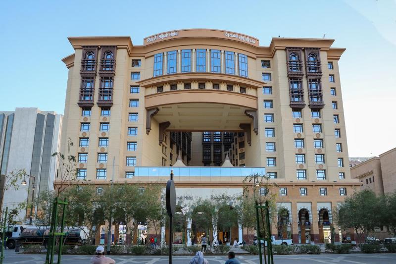 Rua Al Hijrah Hotel