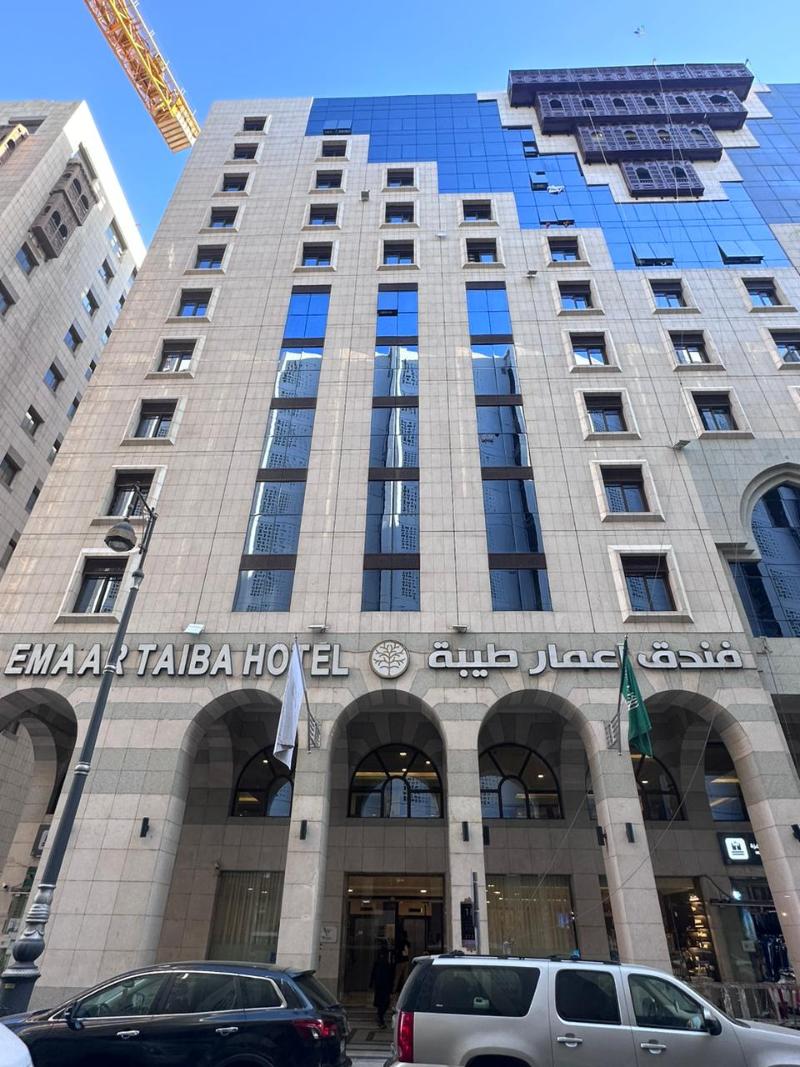 Emaar Taibah