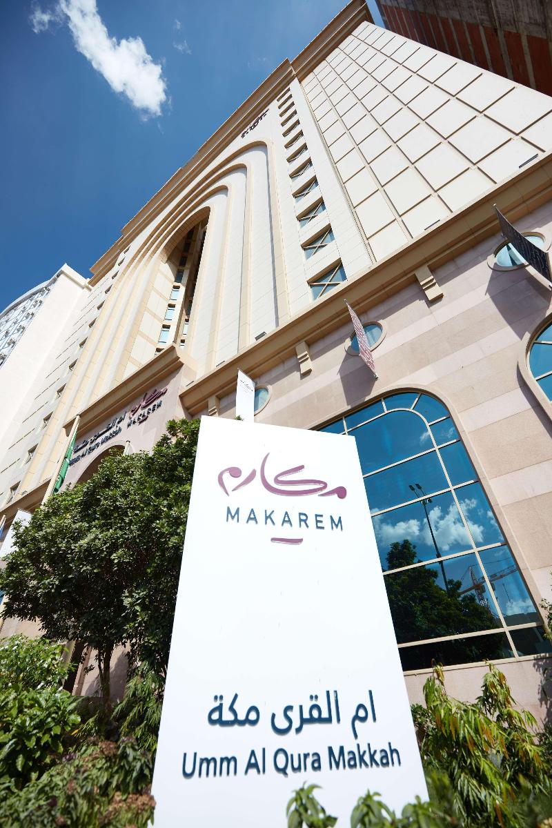 Makarem Umm AlQura Hotel